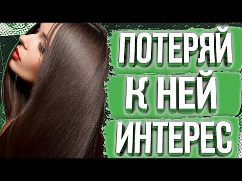 Видео: КАК ПЕРЕЖИТЬ РАССТАВАНИЕ | Хватит за ней бегать!