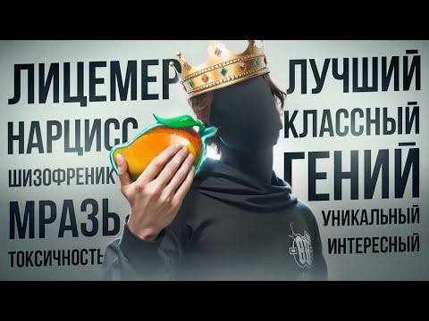 Видео: Главный ЛИЦЕМЕР доты! Вся ПРАВДА про ДВУЛИЧНОСТЬ Александра «Nix» Левина.