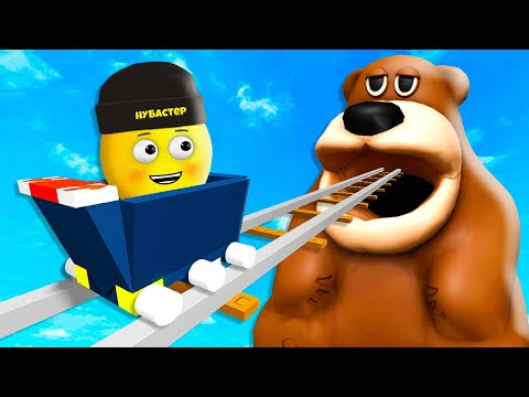 Видео: ТЕЛЕЖКА ФАЗБИР ДОЕХАЛ ДО КОНЦА в ROBLOX!