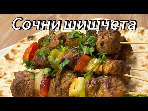 Видео: Сочные шашлычки из свиной лопатки на сковороде