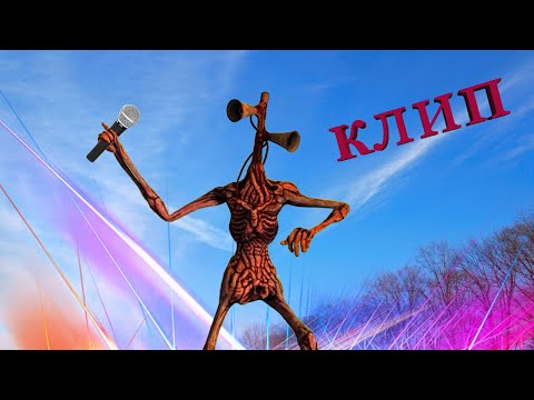Видео: Сиреноголовый -пикачу. Клип пародия Федерико Феллини. Сборник