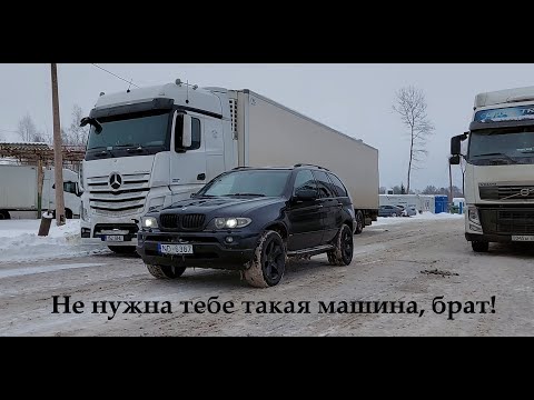 Видео: BMW X5 E53 3.0 дизель - Рестайлинг! Актуален ли в 2023?