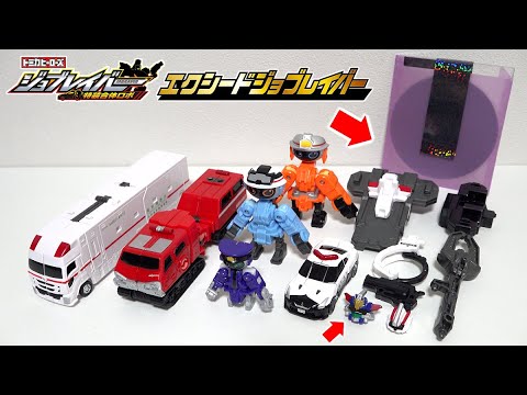 Видео: 🚓Полицейская машина, 🚒пожарная машина и 🚑скорая помощь — всё вместе! Превзойдите Jobraver! Jobraver