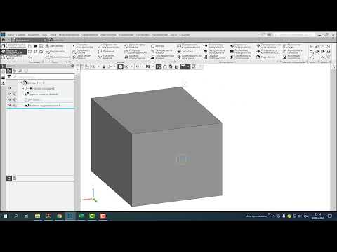 Видео: КОМПАС-3D. Excel. Прямое изменение модели из таблицы в Excel.