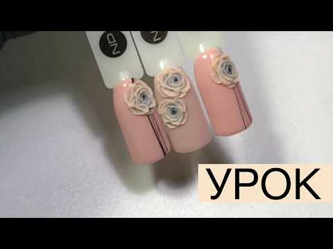 Видео: УРОК Розы пластилином