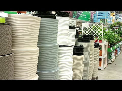 Видео: 🍃Бауцентр🌿Цветочные Горшки🪴Кашпо🌿Полочки🍃Увлажнители Воздуха🌿