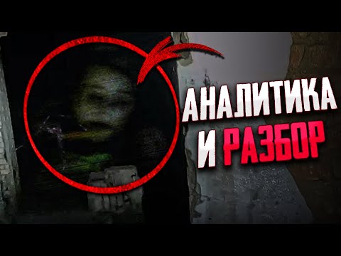 Видео: ВЕРНУЛСЯ В ПАНСИОНАТ ГОЛУБОЕ ОЗЕРО. АНАЛИТИКА И РАЗБОР STAY ALONE 2 СЕЗОН 4 СЕРИЯ