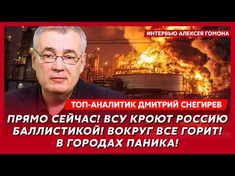 Видео: Шок! Если до пятницы Украина не сдаст Донбасс, Путин выходит из переговоров! – топ-аналитик Снегирев