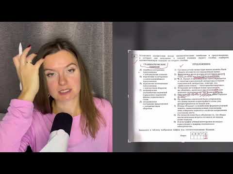 Видео: Разбор САМЫХ СЛОЖНЫХ заданий ЕГЭ. Задание 8 (из 1 варианта сборника ФИПИ)