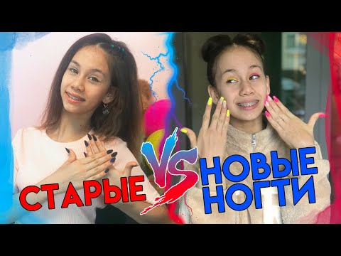 Видео: Мастер Маникюра узнала ПРАВДУ о Моём Возрасте😱 Делаем Новый Дизайн Ногтей