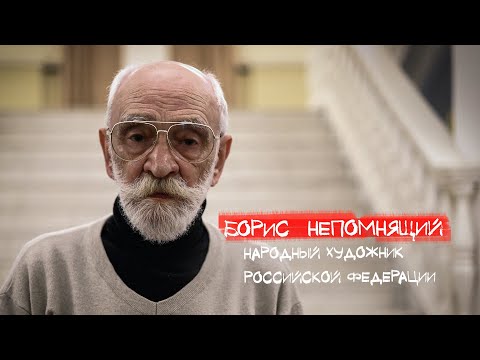Видео: Борис Непомнящий - Достоевский, искусственный интеллект и женщины.