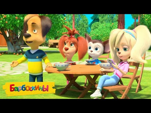 Видео: Барбоскины | Ждем Гену | Мультфильмы для детей