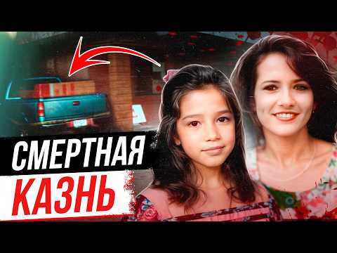 Видео: Увиденное лишило их дара речи! Дело Лэйси и Мэри Филипс