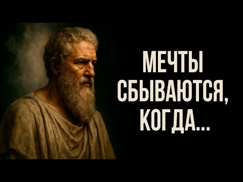 Видео: От Этих Слов Я Прозрел! Лучшие цитаты Наполеон Хилл | Истины Которые Работают до Сих пор