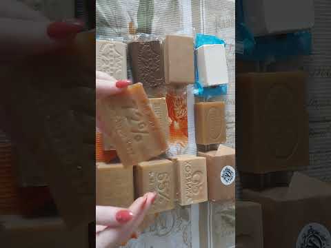 Видео: ОБЗОР ХОЗЯЙСТВЕННОГО МЫЛА