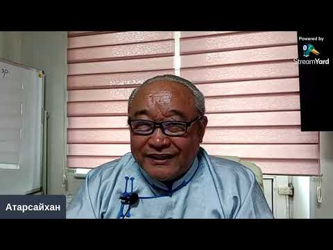 Видео: Цуврал LIVE   57 Самадид оршиж буй гэгээнтэнгүүдийн нууц