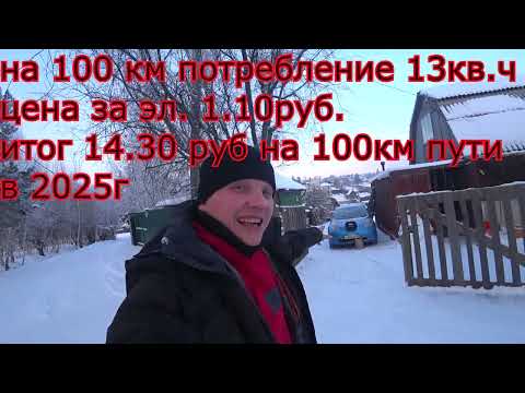 Видео: НЕ ПОКУПАЙ ЭЛЕКТРОМОБИЛЬ НЕ ПОСМОТРЕВ ЭТО ВИДЕО. ТРИ года владения nissan leaf 2011г (ze0) + И -