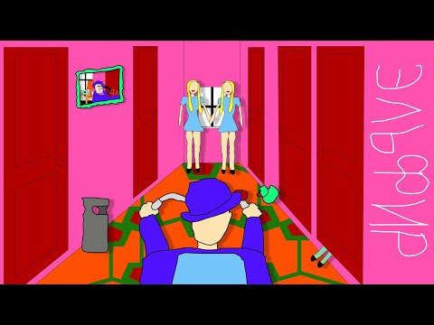 Видео: DJ LIST - Путешествие на другие планеты (Travel to other planets) 26-05-2024