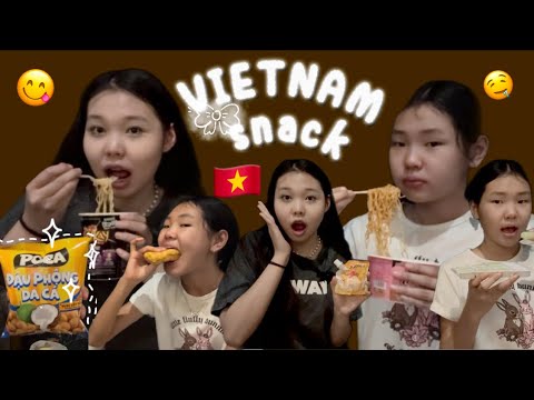 Видео: Вьетнам амттан идэж үзлээ🤤|VIETNAM SNACK REVIEW🍩🥥