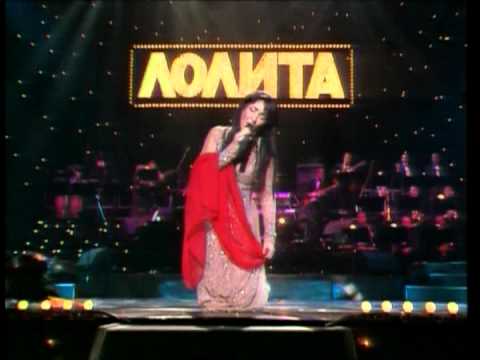 Видео: Лолита - Любовь