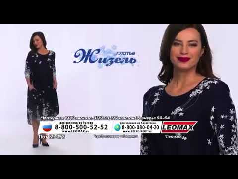 Видео: Региональная реклама (ТВЦ (г.Барнаул), 04.09.2020)