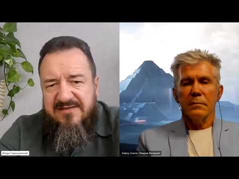 Видео: ПИРАМИДЫ, наследие богов. Встреча с Валерием Уваровым