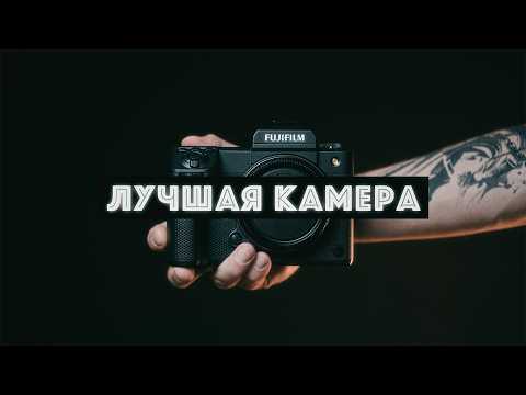 Видео: ВОСТОРГ и БОЛЬ.. Впервые попробовал СРЕДНИЙ ФОРМАТ Fujifilm GFX100II