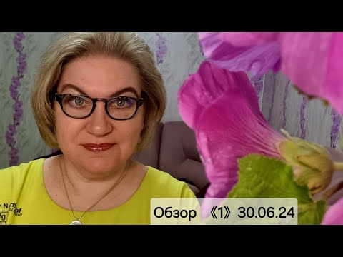 Видео: Обзор. Бяканая еда🪺 для птички - страуса с чесоткой 🤯