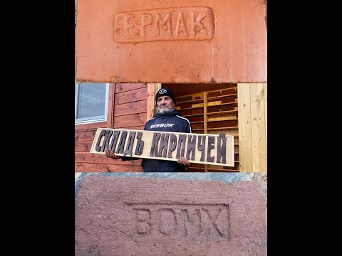 Видео: Коп сезон 2025.  11 октября. Поиск клеймёного кирпича на фундаментах.
