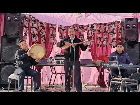 Видео: Бахши Бойкучкор пел на свадьбе деда Юсуфа в Яккабог-Уйгуре.