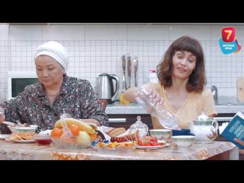 Видео: Келинка и Енешка по-петропавловски!