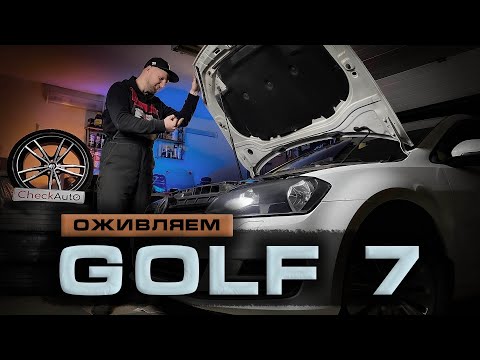 Видео: После 2-х летнего простоя, даже 1.4 TSI затроил! ВЫЛЕЧЕНО