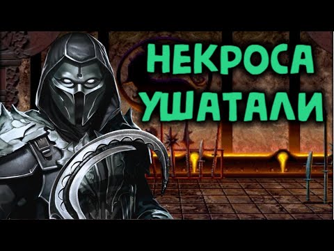 Видео: Меня УШАТАЛИ опытные игроки - Mortal Kombat 11