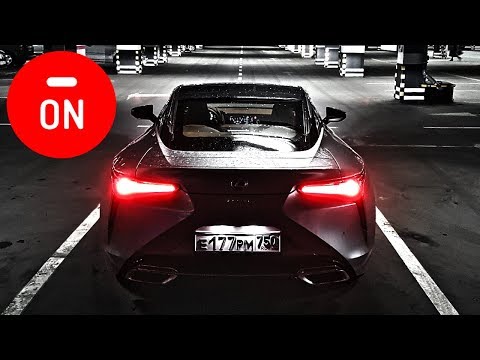 Видео: ЛЕКСУС, который ВОЙДЁТ В ИСТОРИЮ. Lexus LC 500 за 8 миллионов