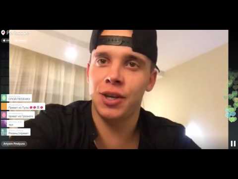 Видео: Артем Пиндюра Перископ трансляция 18.11.2015