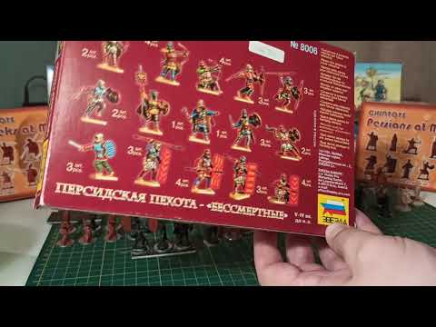 Видео: Солдатики! Персидская пехота - "Бессмертные"  V- IV ВС