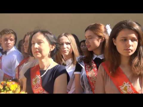 Видео: последний звонок 2016