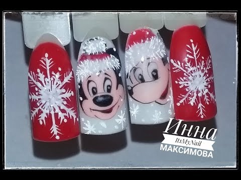 Видео: ❄ заказываю маникюрную ВЫТЯЖКУ через проверенного ПОСРЕДНИКА YOYBUY ❄ МИККИ МАУС на ногтях ❄