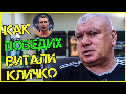 Видео: Свилен Русинов: ДЖОРДЖ ФОРМАН ме искаше за спаринг!