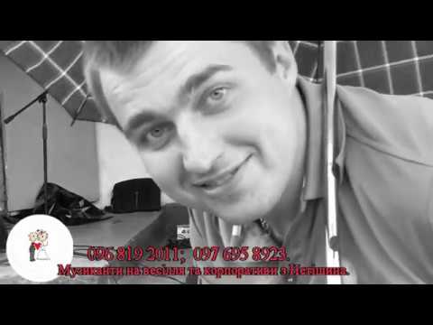 Видео: Репетиція в с. Вельбівно