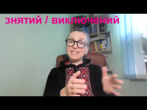Видео: Чоловіка ЗНЯТО з ОБЛІКУ, що означає??#мобілізація #тцк #влк #війна #повістки #тцк