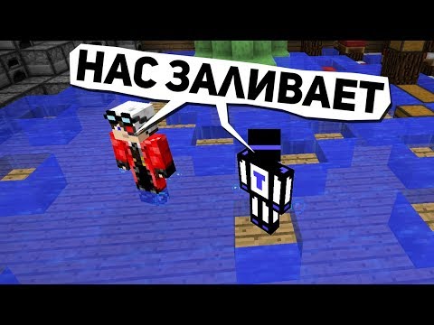 Видео: НАС ЗАЛИВАЕТ НА ПАРКУР КАРТЕ, НУЖНО УСПЕТЬ УБЕЖАТЬ ИЛИ УТОНЕМ - PARKOUR PARADISE 3 №4