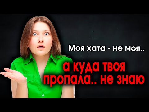 Видео: 1311. Вернулся бывший муж РСПхи и всё забрал