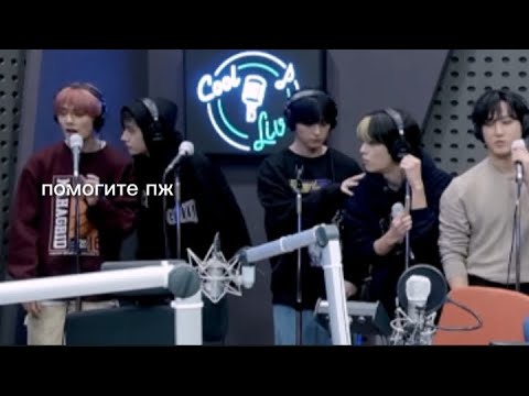 Видео: стрэй кидсам до сих пор не сказали как вести себя на радио