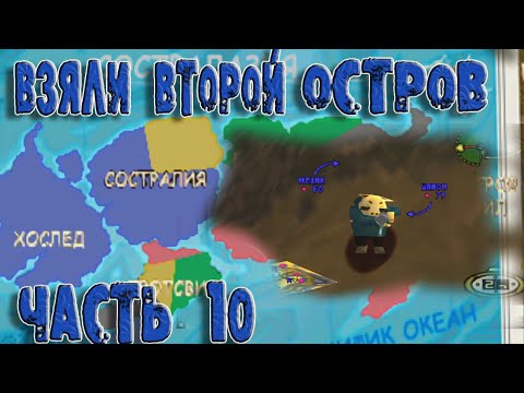 Видео: Прохождение Hogs of War.Миссия 10:В болотах.