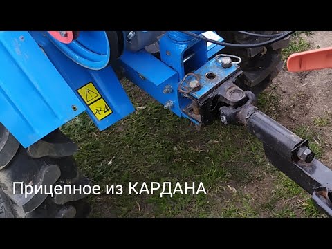 Видео: Тормоза и прицепное из крестовины для прицепа на мотоблок Нева