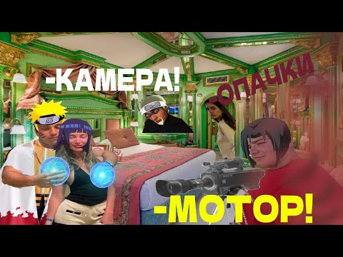 Видео: Влог из Турции #2 часть|Vlog. Дато , ты чё творишь?! Сигмы на отдыхе