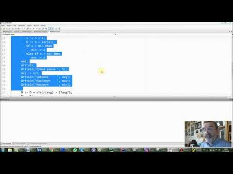 Видео: Программирование. Лекция 10 (2021)