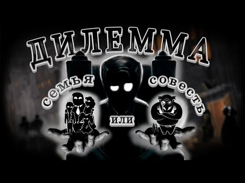 Видео: BEHOLDER - ПОСТОЯННЫЙ ВЫБОР МЕЖДУ ДВУХ ЗОЛ | ВЗГЛЯД НА ТОТАЛИТАРИЗМ СО СТОРОНЫ ГОССЛУЖАЩЕГО
