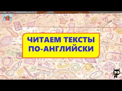 Видео: АНГЛИЙСКИЙ ЯЗЫК САМОУЧИТЕЛЬ С НУЛЯ!!!  АНГЛИЙСКИЙ С НУЛЯ. SLOW EASY ENGLISH